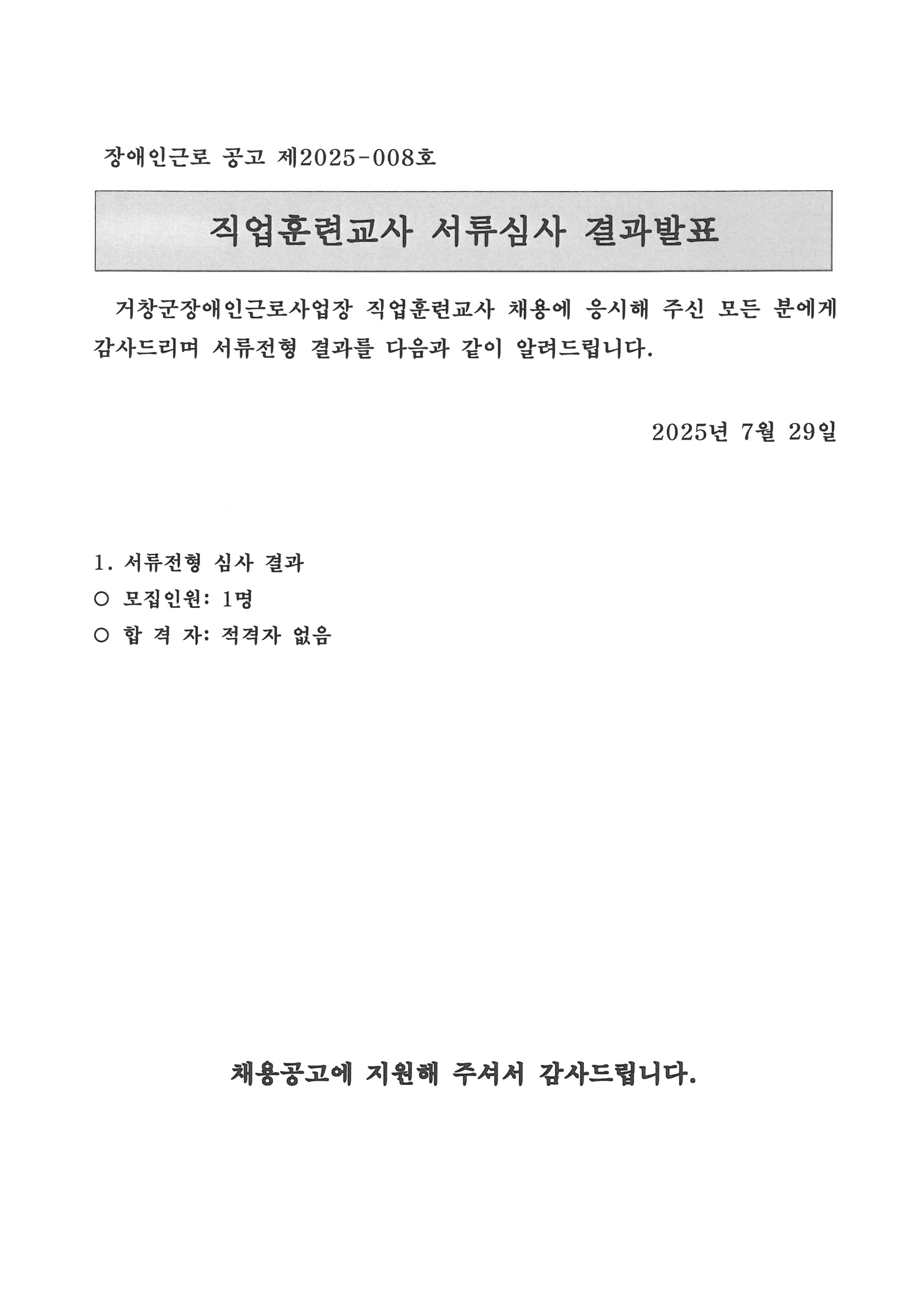 이미지 제목